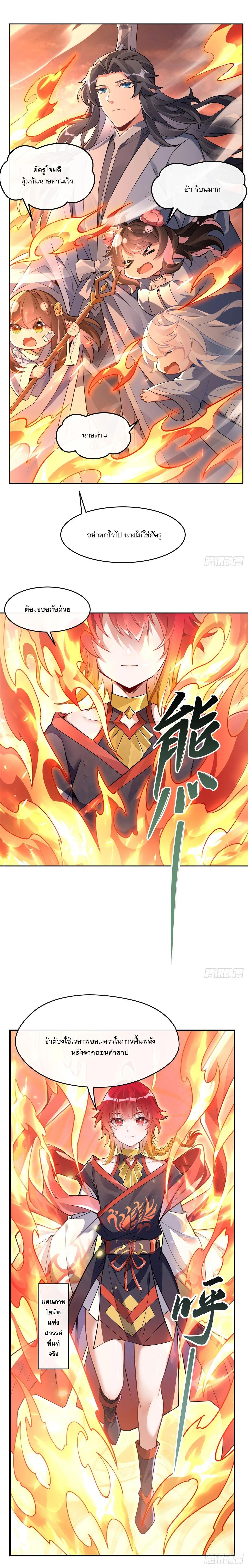 Manga-lc-com อ่านมังงะ อ่านการ์ตูน ออนไลน์ ฟรี My Female Disciples are all Future Masters of the Heavens ตอนที่ 1 2 3 4 5 6 7 8 9 10 11 12 13 14 ฟรี ไม่มีโฆษณา Manga-lc - อ่าน มังงะ อ่าน การ์ตูน ออนไลน์ อ่านมังงะ ฟรี