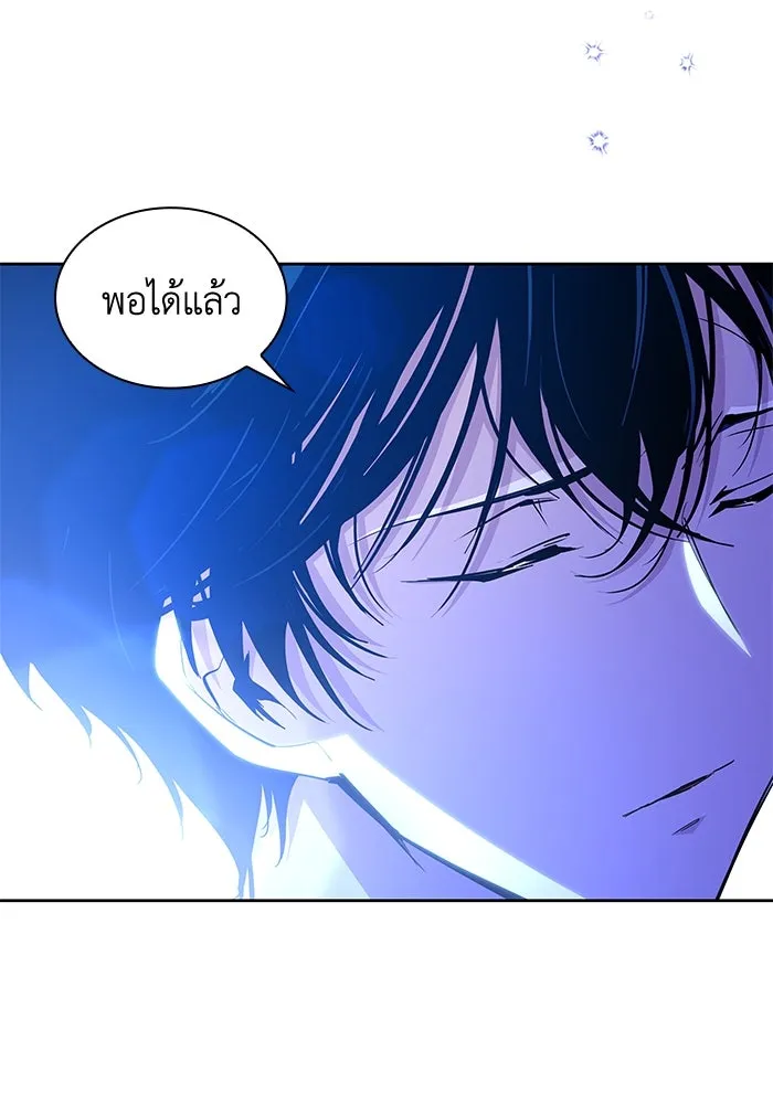 ฟิลเลียโรเซ่กับคำทำนายแห่งมงกุฎหนาม ตอนที่ 31 รูปที่ 92