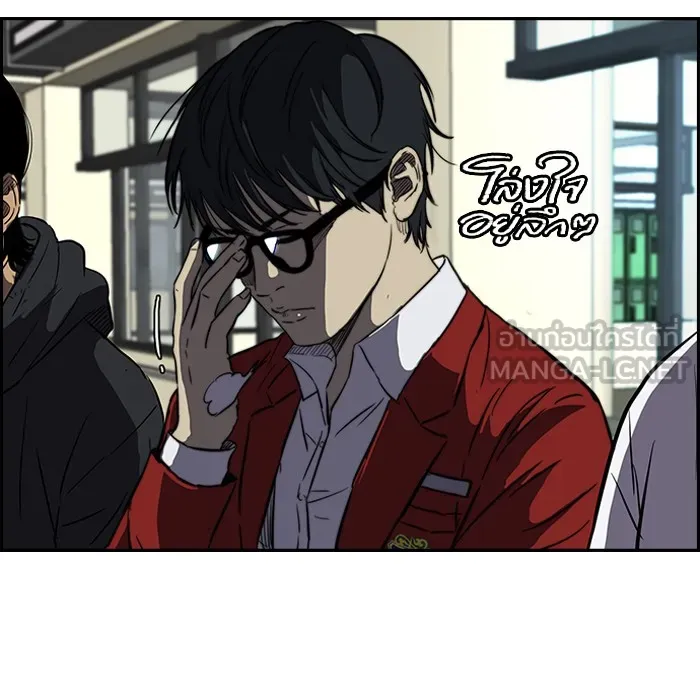 ปั่นสู้ฝันbrWind Breaker ตอนที่ 55 รูปที่ 18