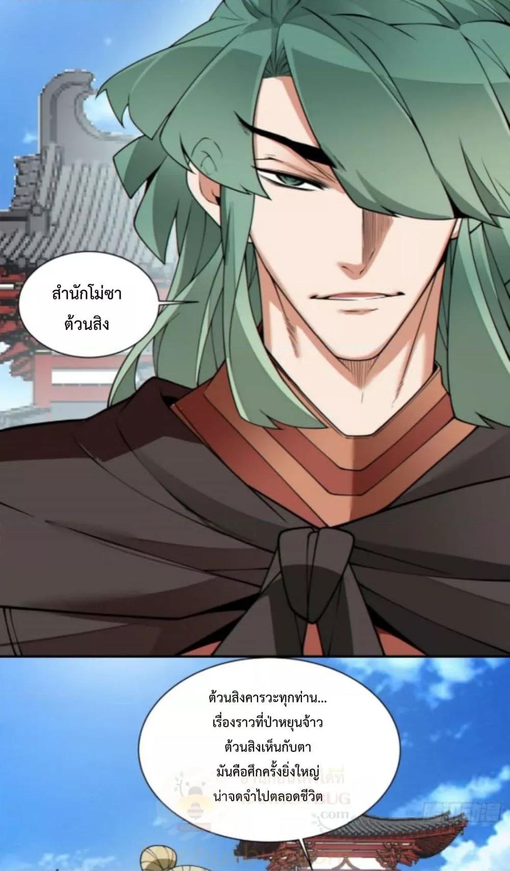 Manga-lc-com อ่านมังงะ อ่านการ์ตูน ออนไลน์ ฟรี MyDisciplesAr ตอนที่ 1 2 3 4 5 6 7 8 9 10 11 12 13 14 ฟรี ไม่มีโฆษณา Manga-lc - อ่าน มังงะ อ่าน การ์ตูน ออนไลน์ อ่านมังงะ ฟรี