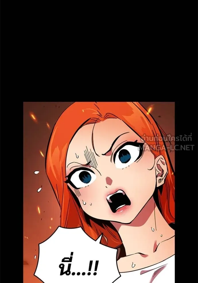 มหาสงครามคนแกร่ง ตอนที่ 48 รูปที่ 18