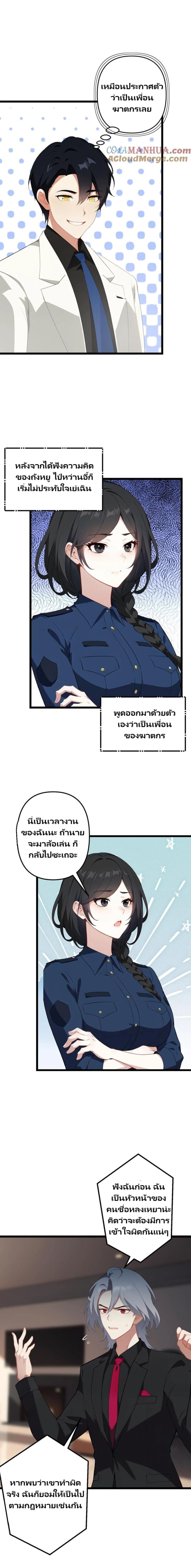 Manga-lc-com อ่านมังงะ อ่านการ์ตูน ออนไลน์ ฟรี Villian Harem ตอนที่ 1 2 3 4 5 6 7 8 9 10 11 12 13 14 ฟรี ไม่มีโฆษณา Manga-lc - อ่าน มังงะ อ่าน การ์ตูน ออนไลน์ อ่านมังงะ ฟรี