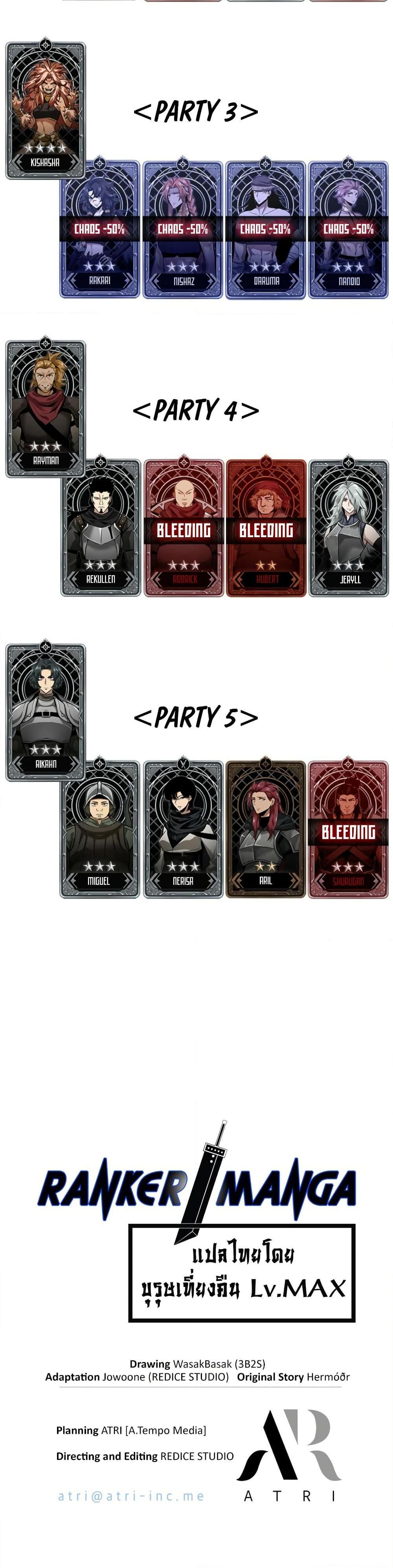 Manga-lc-com อ่านมังงะ อ่านการ์ตูน ออนไลน์ ฟรี Pick Me Up, Infinite Gacha ตอนที่ 1 2 3 4 5 6 7 8 9 10 11 12 13 14 ฟรี ไม่มีโฆษณา Manga-lc - อ่าน มังงะ อ่าน การ์ตูน ออนไลน์ อ่านมังงะ ฟรี