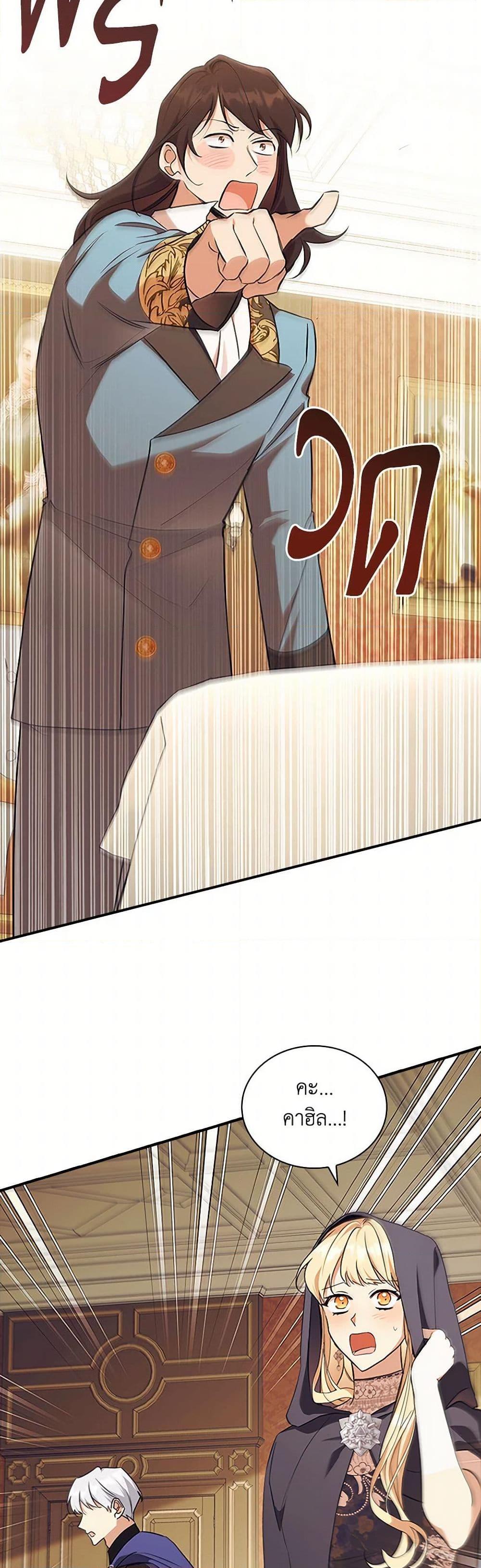 Manga-lc-com อ่านมังงะ อ่านการ์ตูน ออนไลน์ ฟรี The Beloved Little Princess ตอนที่ 1 2 3 4 5 6 7 8 9 10 11 12 13 14 ฟรี ไม่มีโฆษณา Manga-lc - อ่าน มังงะ อ่าน การ์ตูน ออนไลน์ อ่านมังงะ ฟรี