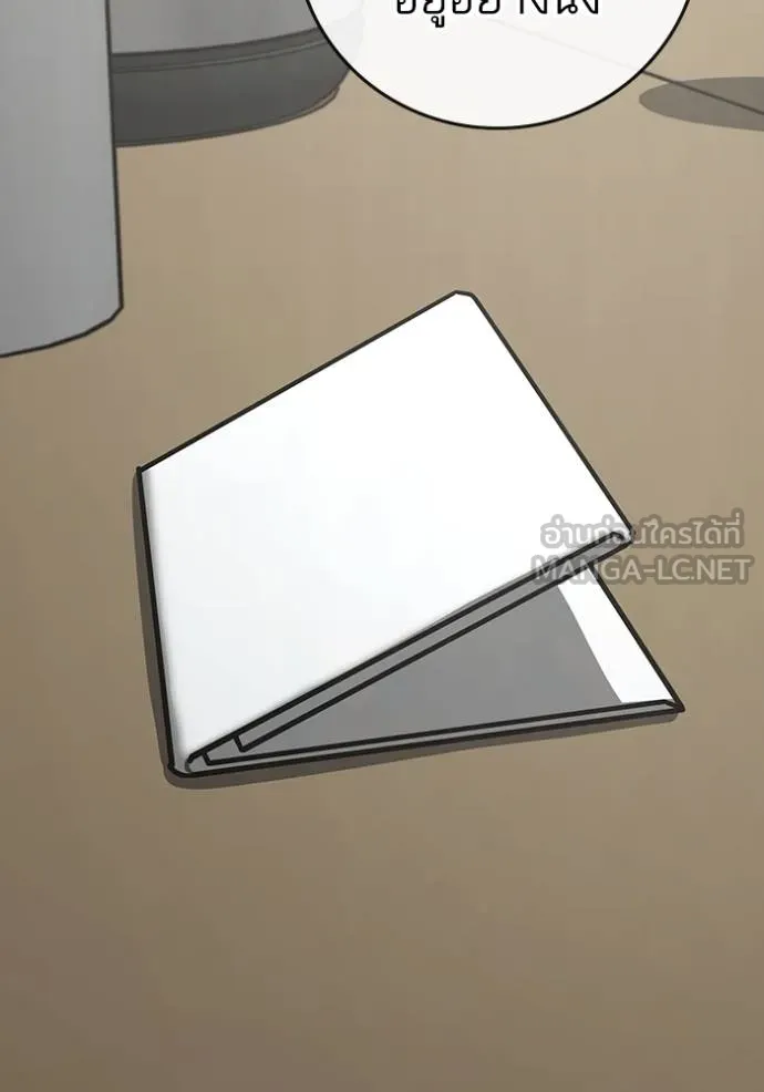 reality ตอนที่ 144 รูปที่ 126