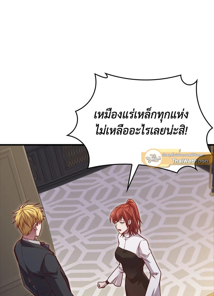 Manga-lc-com อ่านมังงะ อ่านการ์ตูน ออนไลน์ ฟรี The Lord of Coins ตอนที่ 1 2 3 4 5 6 7 8 9 10 11 12 13 14 ฟรี ไม่มีโฆษณา Manga-lc - อ่าน มังงะ อ่าน การ์ตูน ออนไลน์ อ่านมังงะ ฟรี