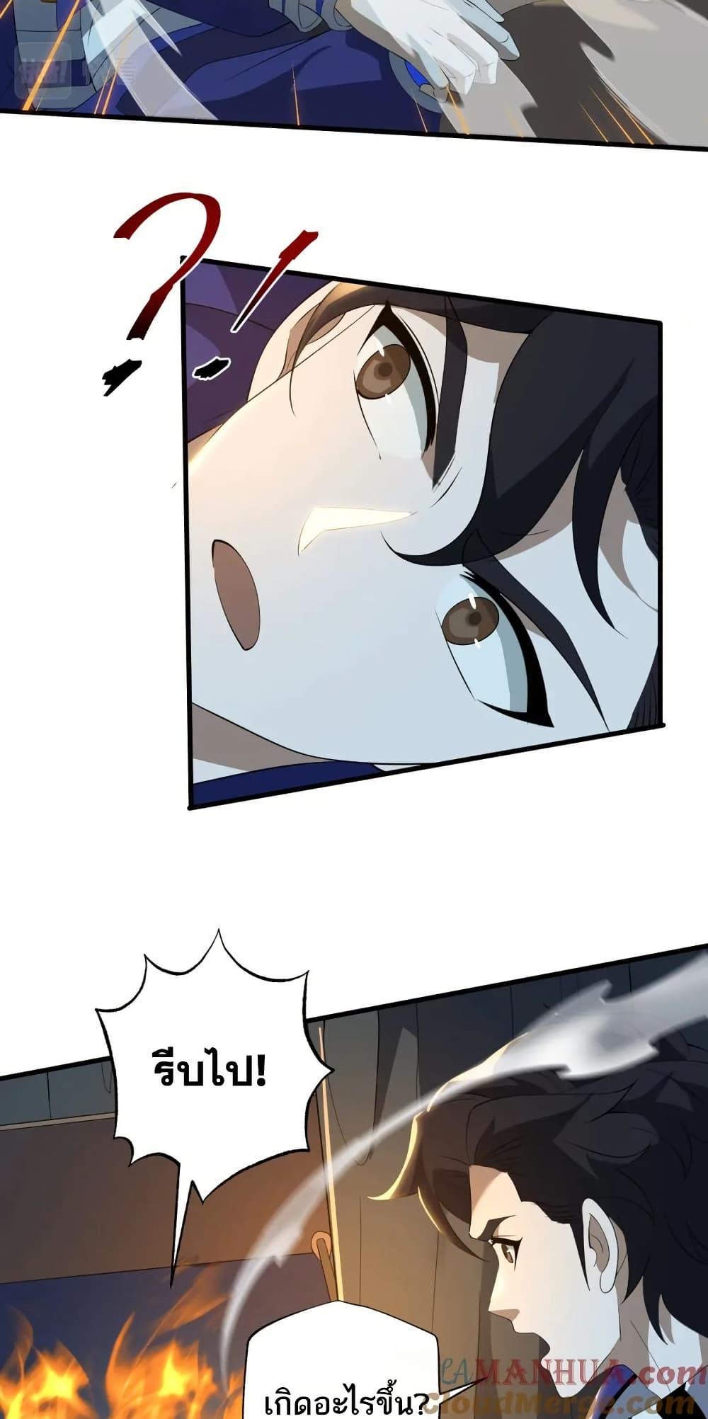 Manga-lc-com อ่านมังงะ อ่านการ์ตูน ออนไลน์ ฟรี I Rely On Cheat To Hunt Gods ตอนที่ 1 2 3 4 5 6 7 8 9 10 11 12 13 14 ฟรี ไม่มีโฆษณา Manga-lc - อ่าน มังงะ อ่าน การ์ตูน ออนไลน์ อ่านมังงะ ฟรี