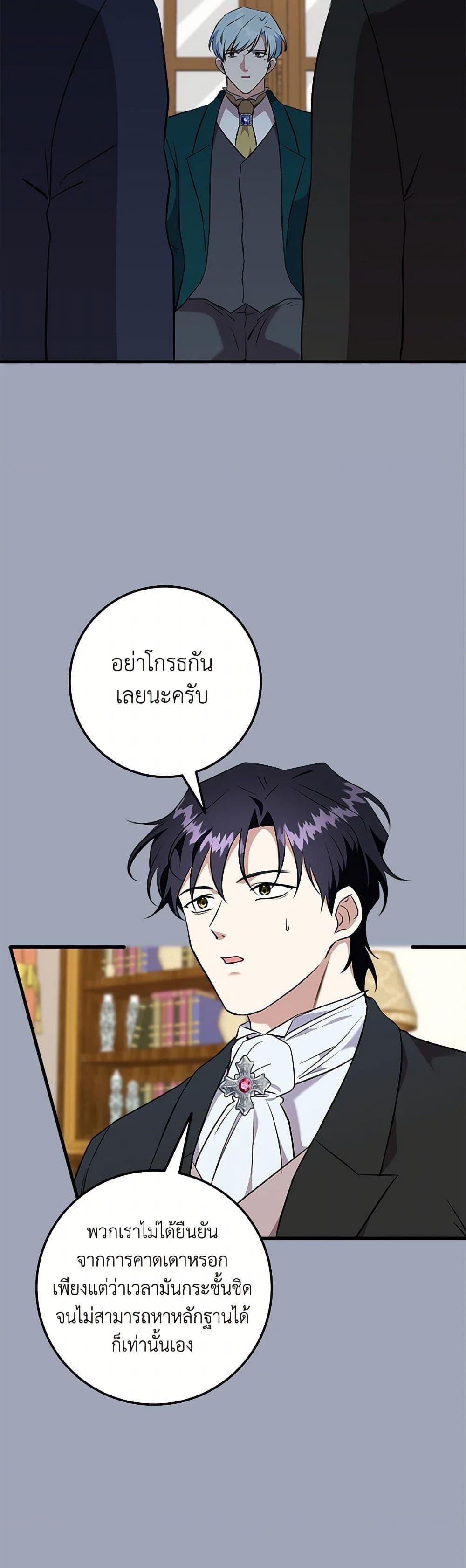 Manga-lc-com อ่านมังงะ อ่านการ์ตูน ออนไลน์ ฟรี Can’t Go Too Far With the Unrelenting Duke ตอนที่ 1 2 3 4 5 6 7 8 9 10 11 12 13 14 ฟรี ไม่มีโฆษณา Manga-lc - อ่าน มังงะ อ่าน การ์ตูน ออนไลน์ อ่านมังงะ ฟรี