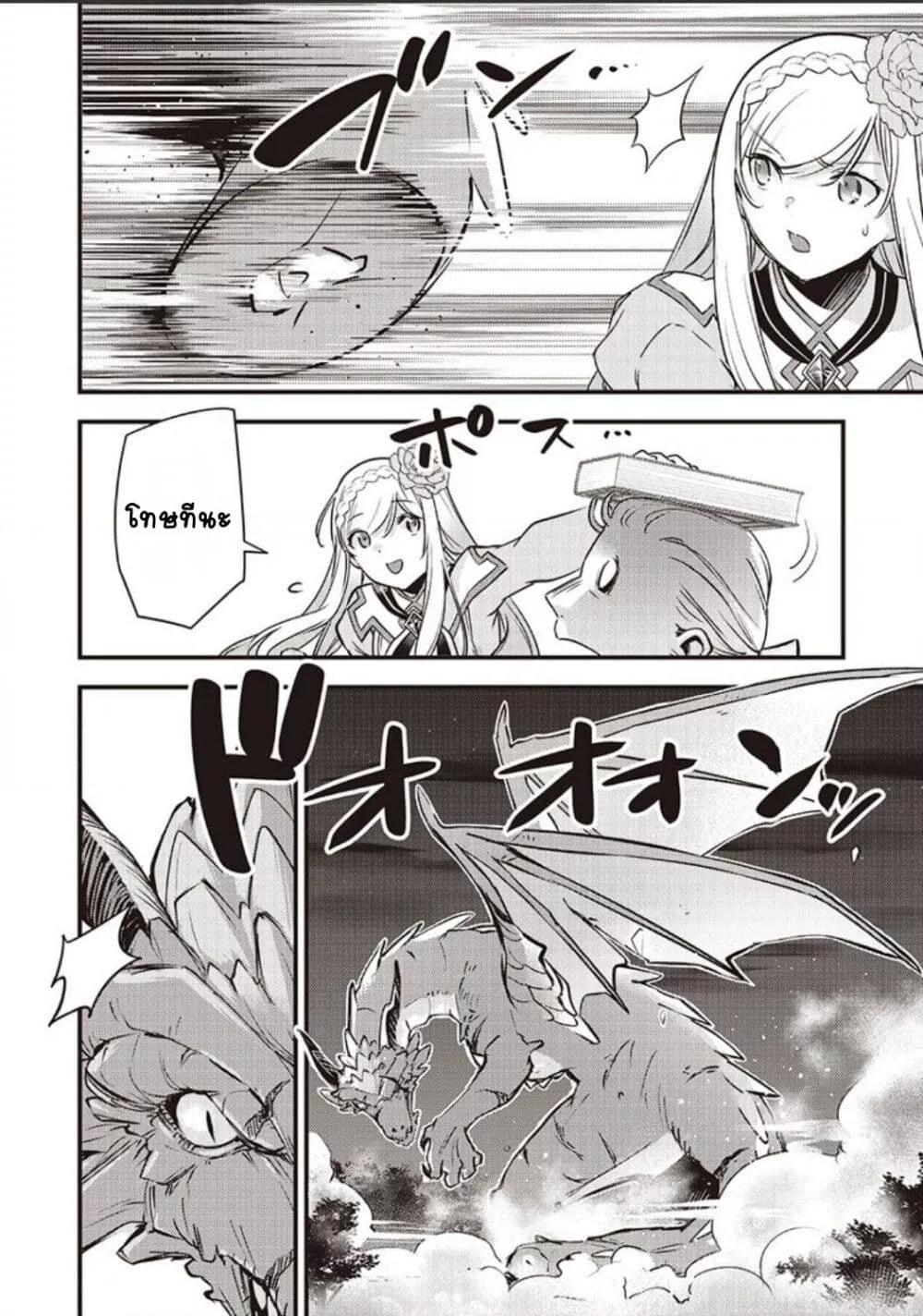 Doujin-Lc- อ่าน โดจิน มังฮวา เกาหลี ญี่ปุ่น จีน แปลไทย Slime Saint ตอนที่ 1 2 3 4 5 6 7 8 9 10 11 12 13 14 ฟรี ไม่มีโฆษณา อ่าน โดจิน Manhwa เกาหลี ญี่ปุ่น จีน เรามีครบ คัดมาให้เน้นๆ โดจิน 18+ รับประกันความฟินโดย  Doujin Lc