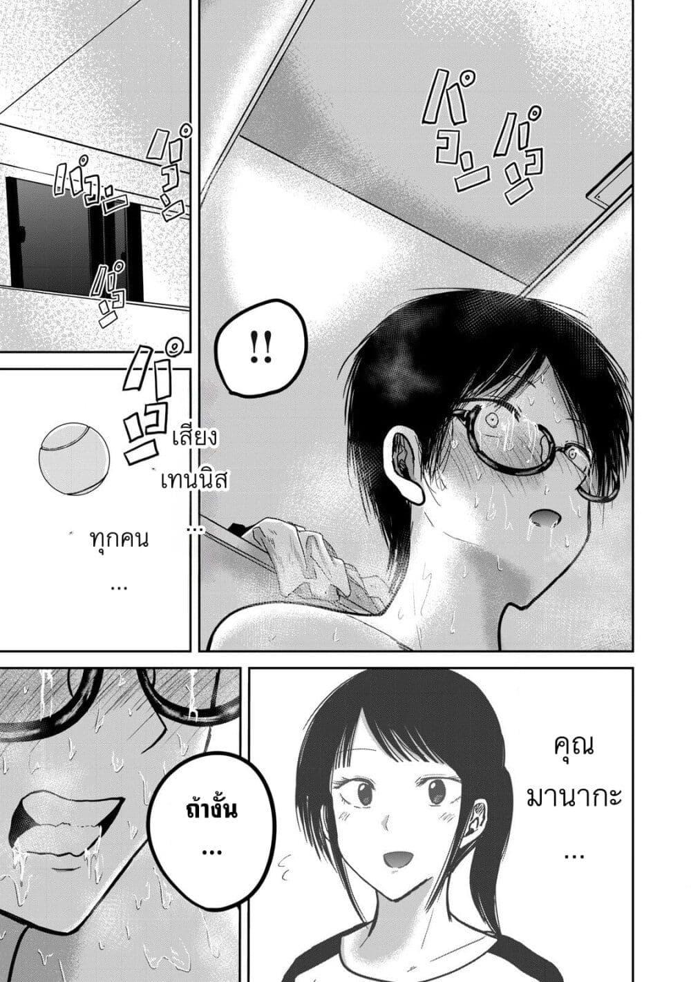 Manga-lc-com อ่านมังงะ อ่านการ์ตูน ออนไลน์ ฟรี Ueno-kun wa kaihatsu-zumi ตอนที่ 1 2 3 4 5 6 7 8 9 10 11 12 13 14 ฟรี ไม่มีโฆษณา Manga-lc - อ่าน มังงะ อ่าน การ์ตูน ออนไลน์ อ่านมังงะ ฟรี
