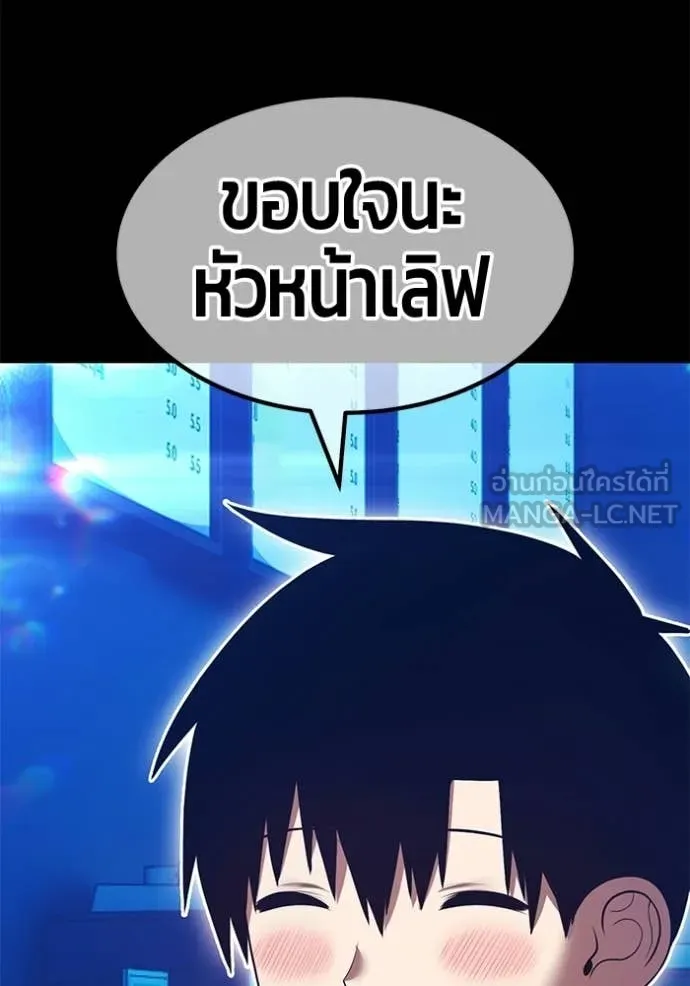 +99 ท่อนไม้ ตอนที่ 187 รูปที่ 104