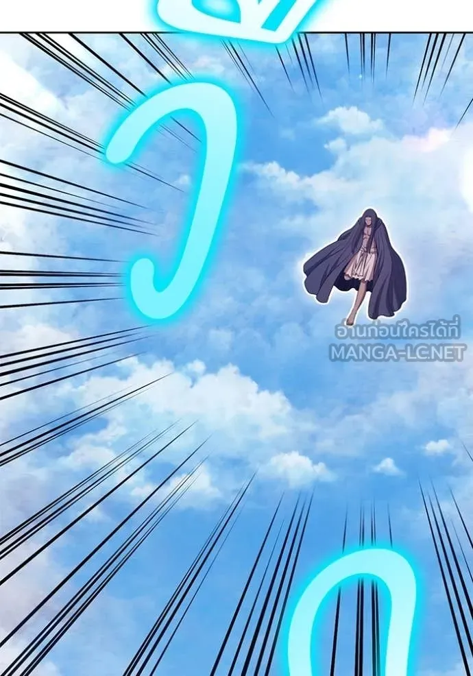 +99 ท่อนไม้ ตอนที่ 187 รูปที่ 289