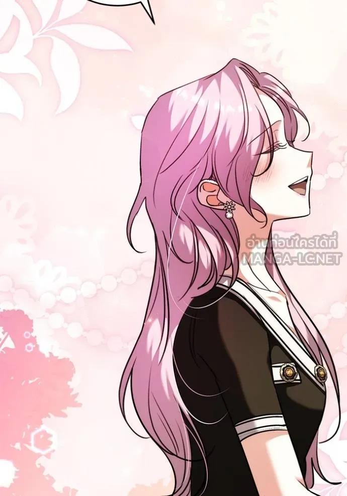 ออร่าดาราอัจฉริยะ ตอนที่ 44 รูปที่ 57