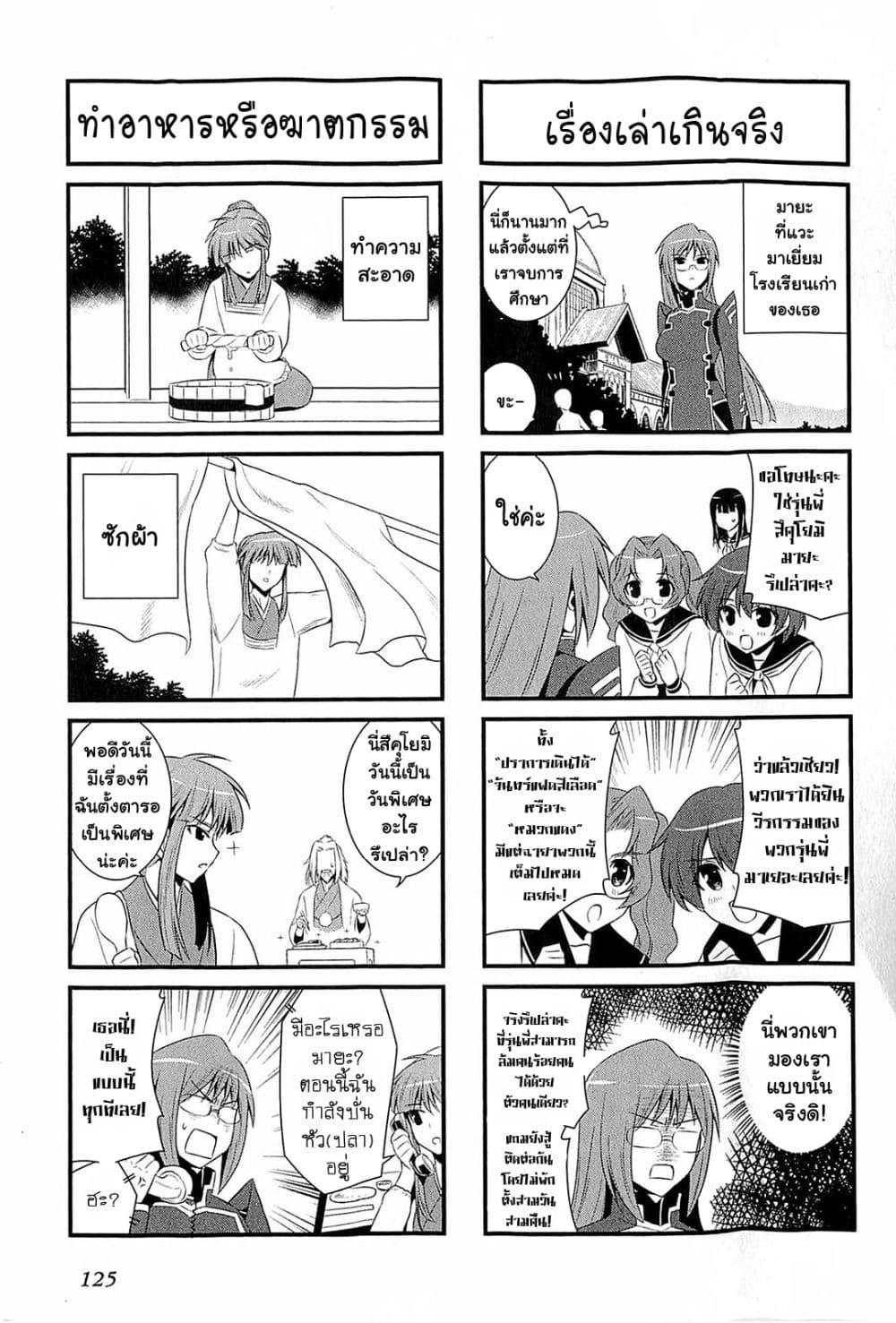 Manga-lc-com อ่านมังงะ อ่านการ์ตูน ออนไลน์ ฟรี Muv-Luv Alternative Moonlight Over the Dark Night ตอนที่ 1 2 3 4 5 6 7 8 9 10 11 12 13 14 ฟรี ไม่มีโฆษณา Manga-lc - อ่าน มังงะ อ่าน การ์ตูน ออนไลน์ อ่านมังงะ ฟรี