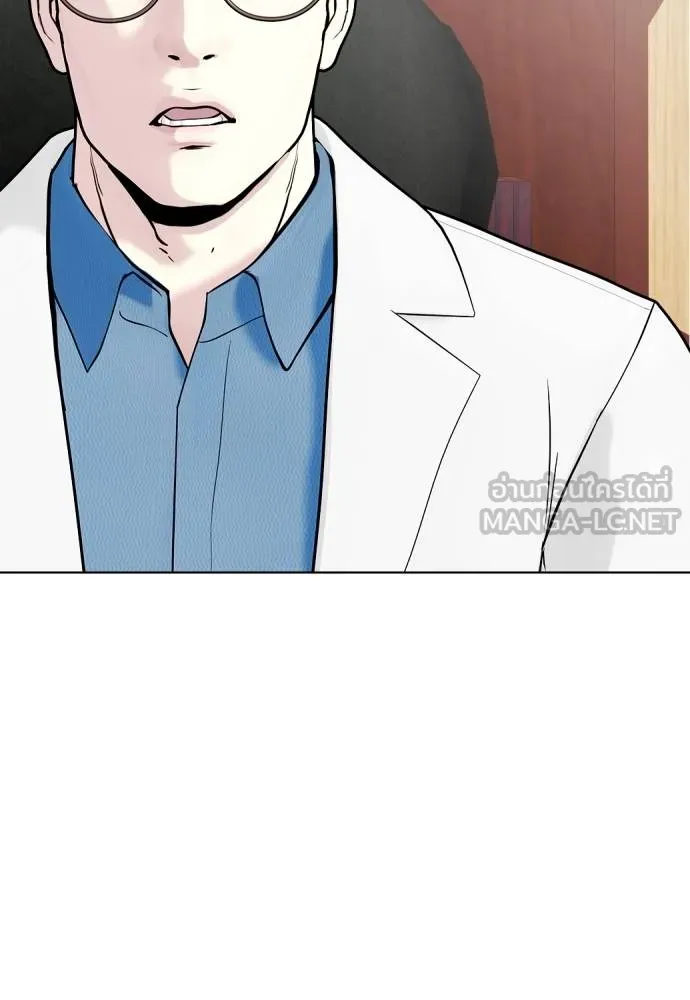 หมาหัวเน่า ตอนที่ 110 รูปที่ 49