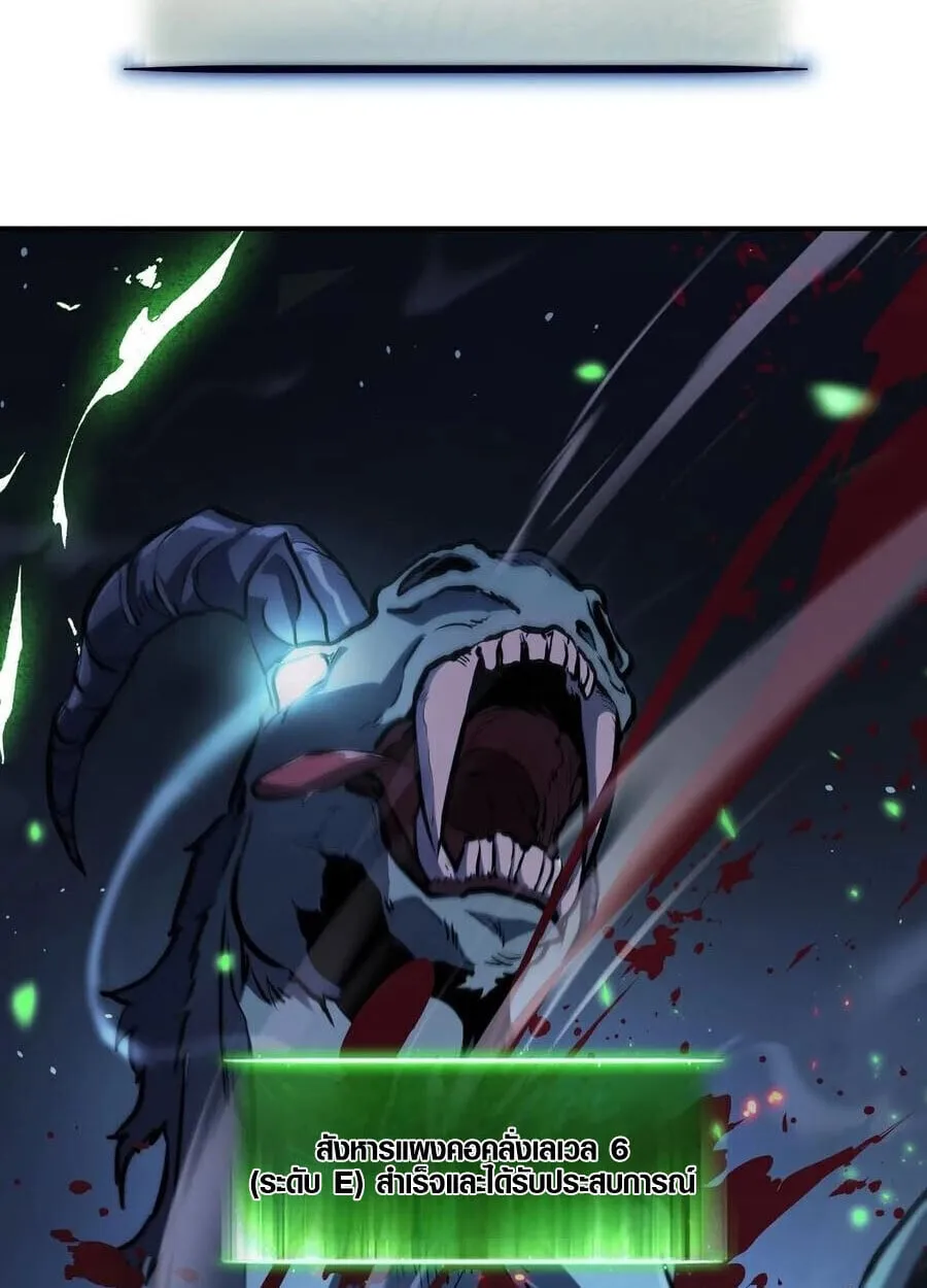 Full-Time Awakening ต_นพล_งไร_ข_ดจำก_ด ตอนที่ ตอนที่ 19 รูปที่ 23