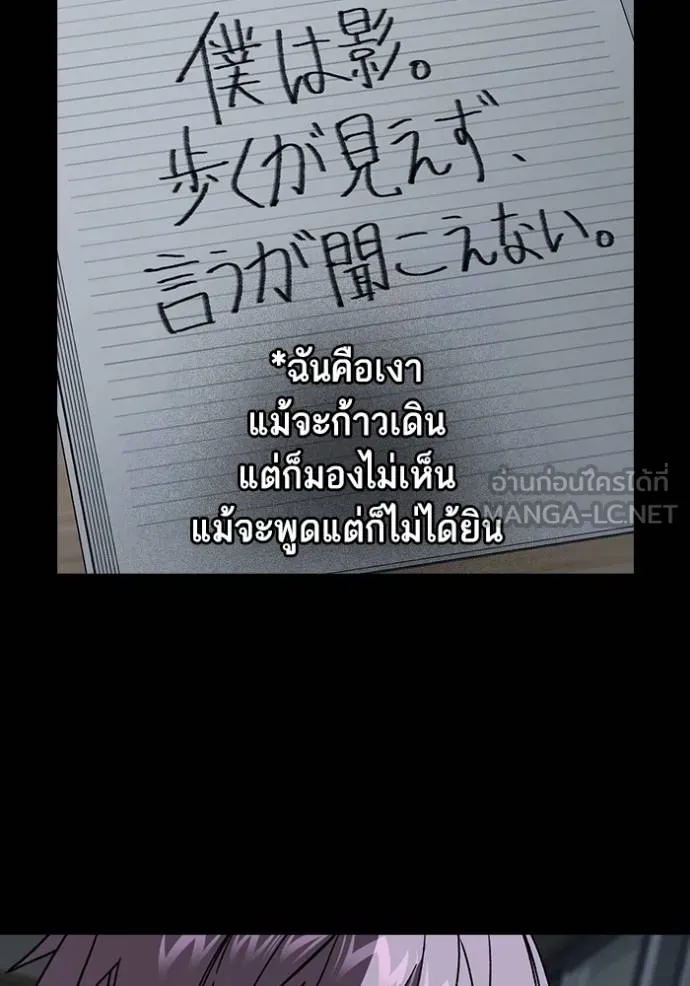 Study Group ตอนที่ 277 รูปที่ 129
