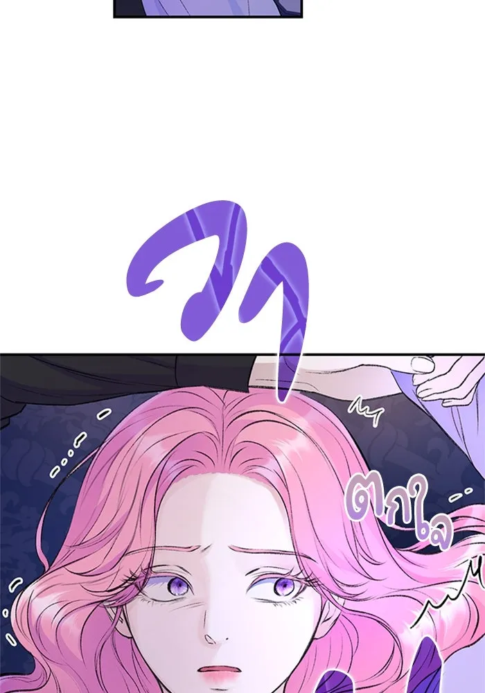 ไหนบอกว่าฉันใกล้ตาย ตอนที่ 35 รูปที่ 41