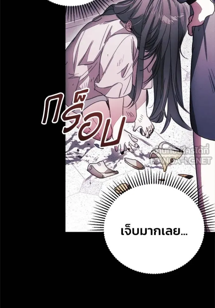 รักนะคะ ป๊ะป๋า ตอนที่ 10 รูปที่ 96