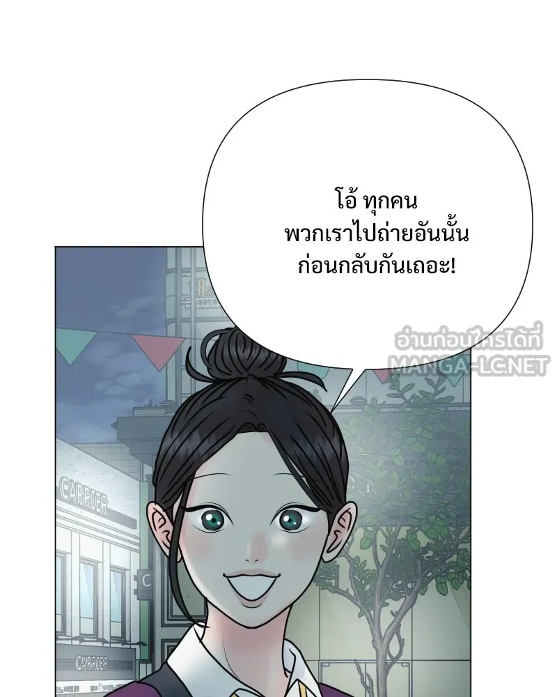 รักนี้ไม่ต้องมีเซนส์ ตอนที่ 51 รูปที่ 90