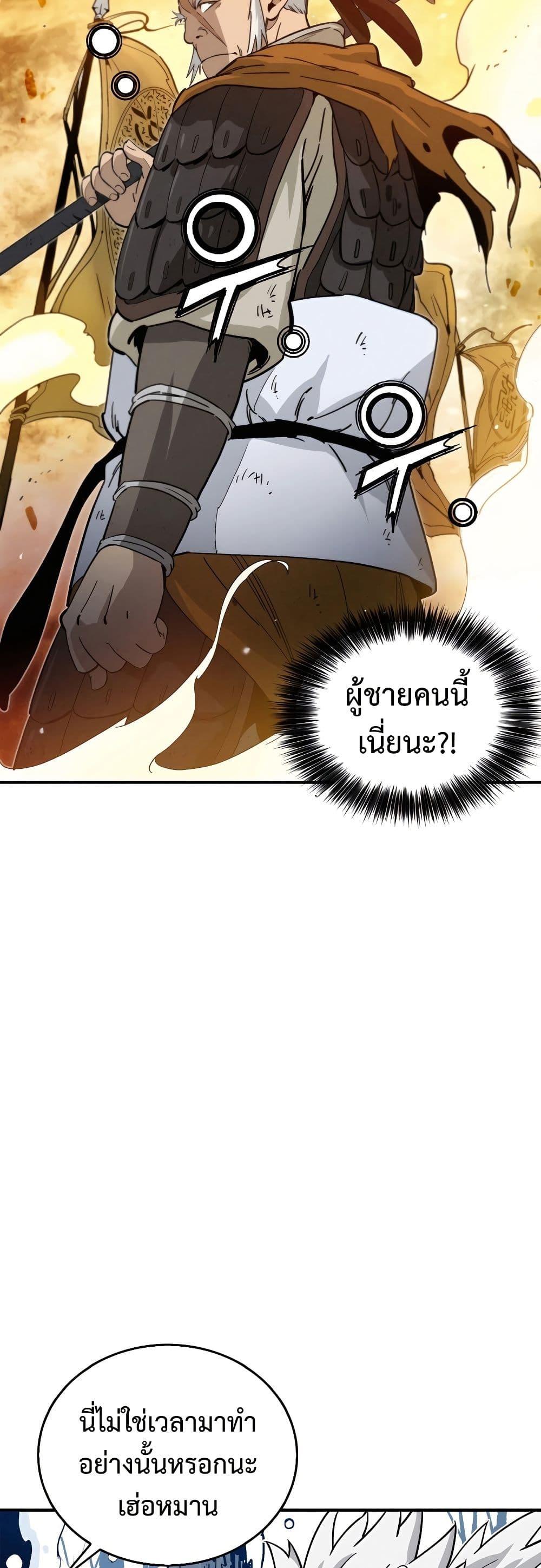 Manga-lc-com อ่านมังงะ อ่านการ์ตูน ออนไลน์ ฟรี I Reincarnated as a Legendary Surgeon ตอนที่ 1 2 3 4 5 6 7 8 9 10 11 12 13 14 ฟรี ไม่มีโฆษณา Manga-lc - อ่าน มังงะ อ่าน การ์ตูน ออนไลน์ อ่านมังงะ ฟรี