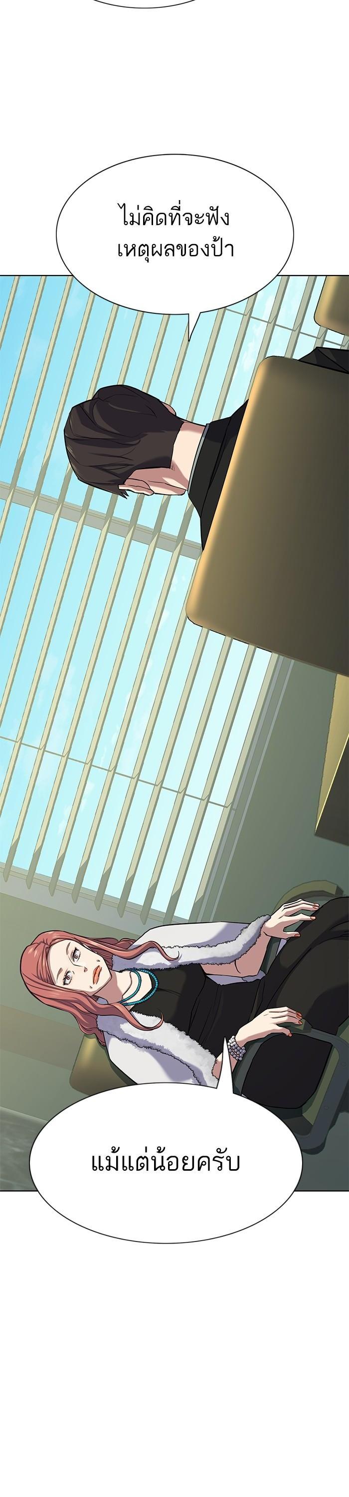 Manga-lc-com อ่านมังงะ อ่านการ์ตูน ออนไลน์ ฟรี Reborn Rich ตอนที่ 1 2 3 4 5 6 7 8 9 10 11 12 13 14 ฟรี ไม่มีโฆษณา Manga-lc - อ่าน มังงะ อ่าน การ์ตูน ออนไลน์ อ่านมังงะ ฟรี