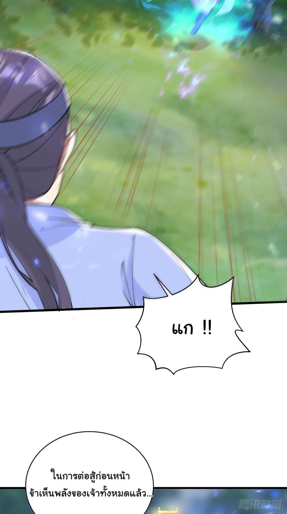 Manga-lc-com อ่านมังงะ อ่านการ์ตูน ออนไลน์ ฟรี Cultivating Immortality Requires a Rich Woman ตอนที่ 1 2 3 4 5 6 7 8 9 10 11 12 13 14 ฟรี ไม่มีโฆษณา Manga-lc - อ่าน มังงะ อ่าน การ์ตูน ออนไลน์ อ่านมังงะ ฟรี