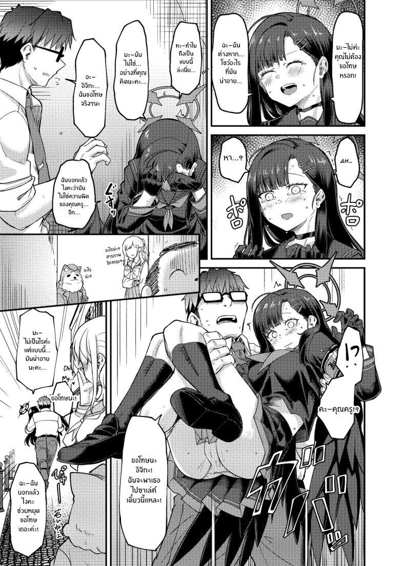 Doujin-Lc- อ่าน โดจิน มังฮวา เกาหลี ญี่ปุ่น จีน แปลไทย อิจิกะกับช่วงวางไข่[Hx3] (Hirano Kawajuu)] Ichika Umussu! ตอนที่ 1 2 3 4 5 6 7 8 9 10 11 12 13 14 ฟรี ไม่มีโฆษณา อ่าน โดจิน Manhwa เกาหลี ญี่ปุ่น จีน เรามีครบ คัดมาให้เน้นๆ โดจิน 18+ รับประกันความฟินโดย  Doujin Lc