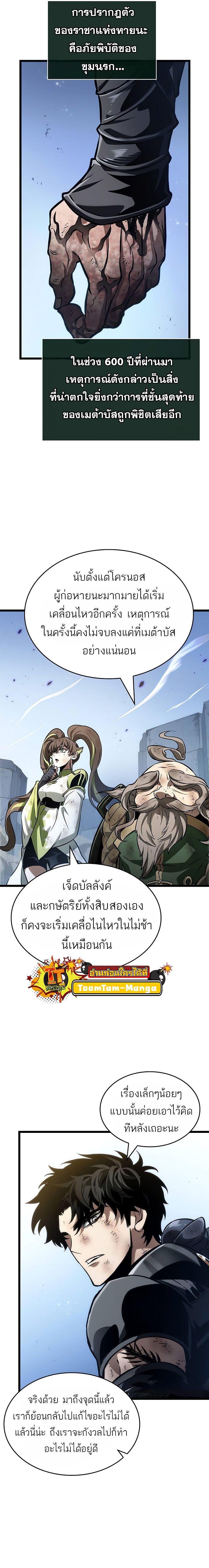 Manga-lc-com อ่านมังงะ อ่านการ์ตูน ออนไลน์ ฟรี The World After The End ตอนที่ 1 2 3 4 5 6 7 8 9 10 11 12 13 14 ฟรี ไม่มีโฆษณา Manga-lc - อ่าน มังงะ อ่าน การ์ตูน ออนไลน์ อ่านมังงะ ฟรี