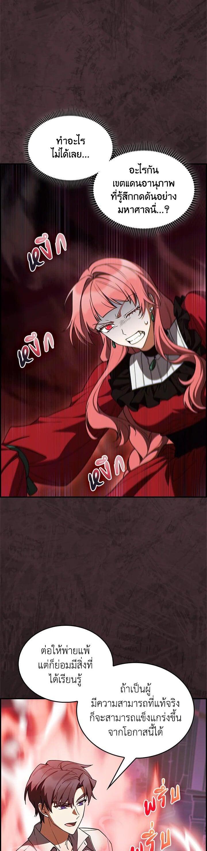 Manga-lc-com อ่านมังงะ อ่านการ์ตูน ออนไลน์ ฟรี I Regressed to My Ruined Family ตอนที่ 1 2 3 4 5 6 7 8 9 10 11 12 13 14 ฟรี ไม่มีโฆษณา Manga-lc - อ่าน มังงะ อ่าน การ์ตูน ออนไลน์ อ่านมังงะ ฟรี