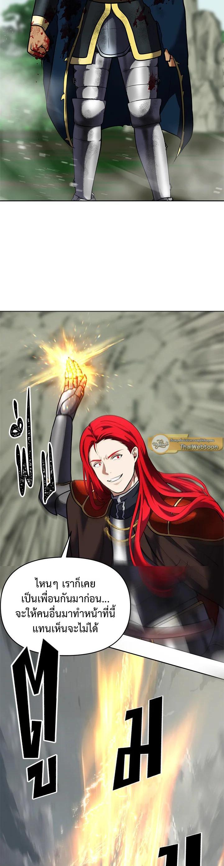 Manga-lc-com อ่านมังงะ อ่านการ์ตูน ออนไลน์ ฟรี Second Life Ranker ตอนที่ 1 2 3 4 5 6 7 8 9 10 11 12 13 14 ฟรี ไม่มีโฆษณา Manga-lc - อ่าน มังงะ อ่าน การ์ตูน ออนไลน์ อ่านมังงะ ฟรี