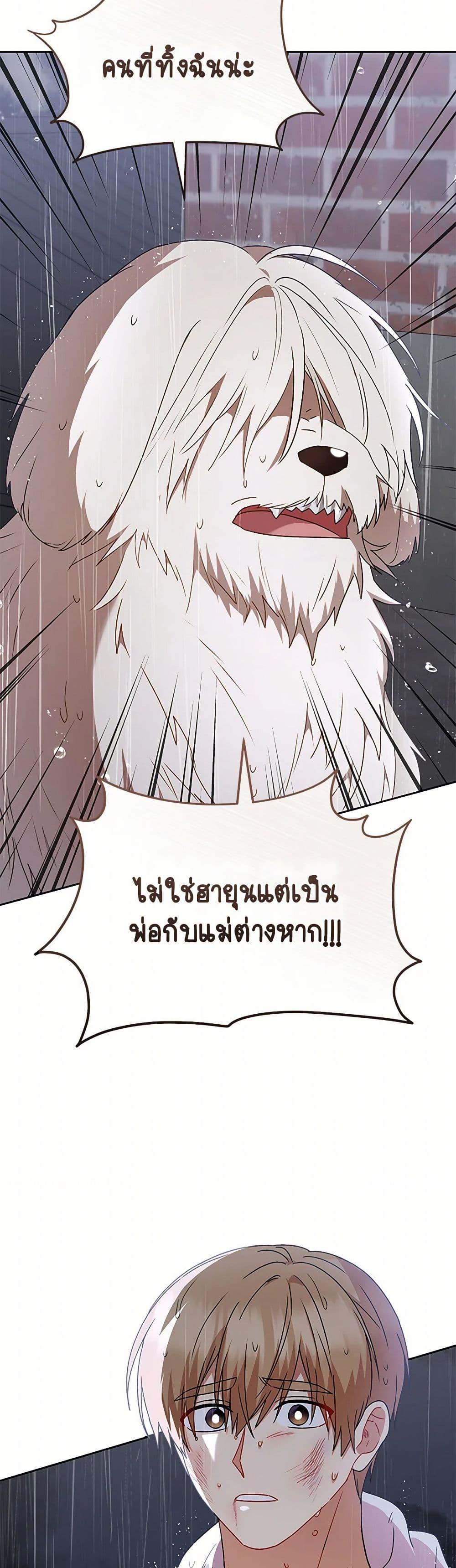 Manga-lc-com อ่านมังงะ อ่านการ์ตูน ออนไลน์ ฟรี Hello! Veterinarian! ตอนที่ 1 2 3 4 5 6 7 8 9 10 11 12 13 14 ฟรี ไม่มีโฆษณา Manga-lc - อ่าน มังงะ อ่าน การ์ตูน ออนไลน์ อ่านมังงะ ฟรี