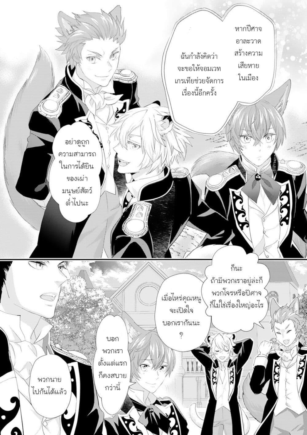 Manga-lc-com อ่านมังงะ อ่านการ์ตูน ออนไลน์ ฟรี Reijou wa Mattari wo Goshomou ตอนที่ 1 2 3 4 5 6 7 8 9 10 11 12 13 14 ฟรี ไม่มีโฆษณา Manga-lc - อ่าน มังงะ อ่าน การ์ตูน ออนไลน์ อ่านมังงะ ฟรี