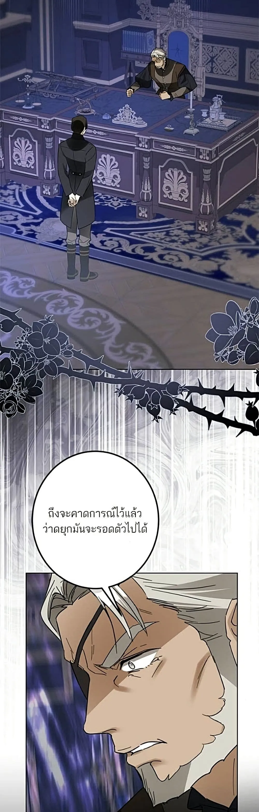 Manga-lc-com อ่านมังงะ อ่านการ์ตูน ออนไลน์ ฟรี Became the Duke’s Male Servant – ผมเป็นหนุ่มรับใช้ค่ะ ตอนที่ 1 2 3 4 5 6 7 8 9 10 11 12 13 14 ฟรี ไม่มีโฆษณา Manga-lc - อ่าน มังงะ อ่าน การ์ตูน ออนไลน์ อ่านมังงะ ฟรี
