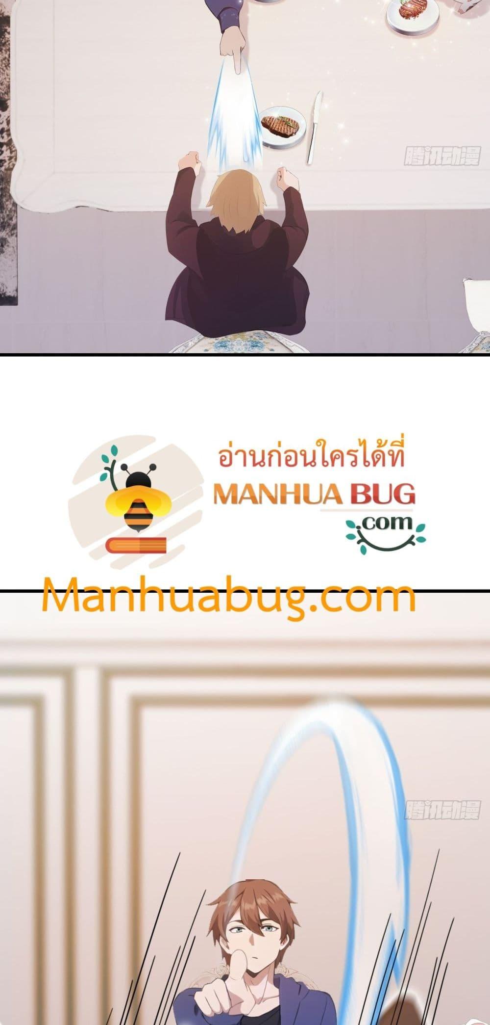 Manga-lc-com อ่านมังงะ อ่านการ์ตูน ออนไลน์ ฟรี MasterCultivat ตอนที่ 1 2 3 4 5 6 7 8 9 10 11 12 13 14 ฟรี ไม่มีโฆษณา Manga-lc - อ่าน มังงะ อ่าน การ์ตูน ออนไลน์ อ่านมังงะ ฟรี