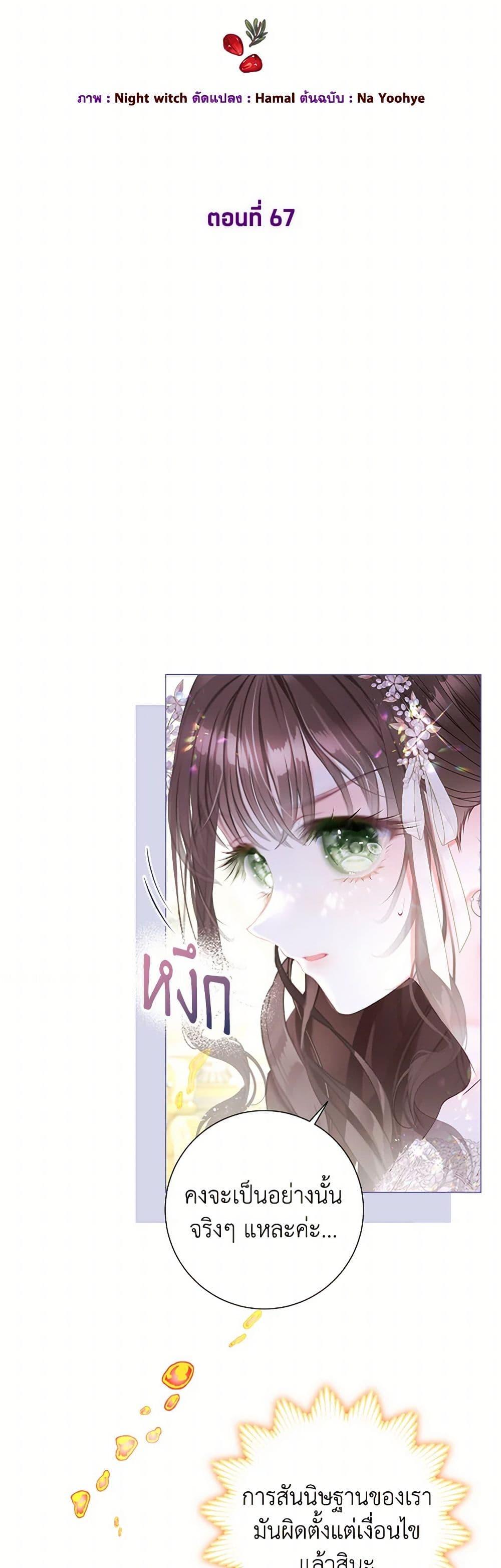 Manga-lc-com อ่านมังงะ อ่านการ์ตูน ออนไลน์ ฟรี The World Without My Sister Who Everyone Loved ตอนที่ 1 2 3 4 5 6 7 8 9 10 11 12 13 14 ฟรี ไม่มีโฆษณา Manga-lc - อ่าน มังงะ อ่าน การ์ตูน ออนไลน์ อ่านมังงะ ฟรี