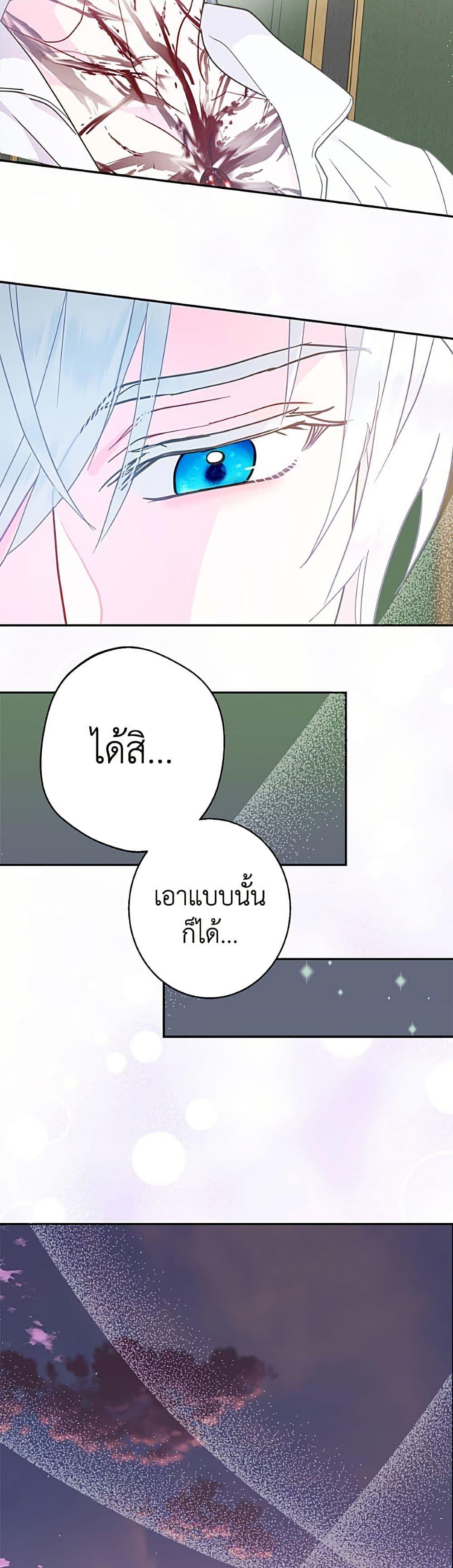Manga-lc-com อ่านมังงะ อ่านการ์ตูน ออนไลน์ ฟรี Forget My Husband, I’ll Go Make Money ตอนที่ 1 2 3 4 5 6 7 8 9 10 11 12 13 14 ฟรี ไม่มีโฆษณา Manga-lc - อ่าน มังงะ อ่าน การ์ตูน ออนไลน์ อ่านมังงะ ฟรี