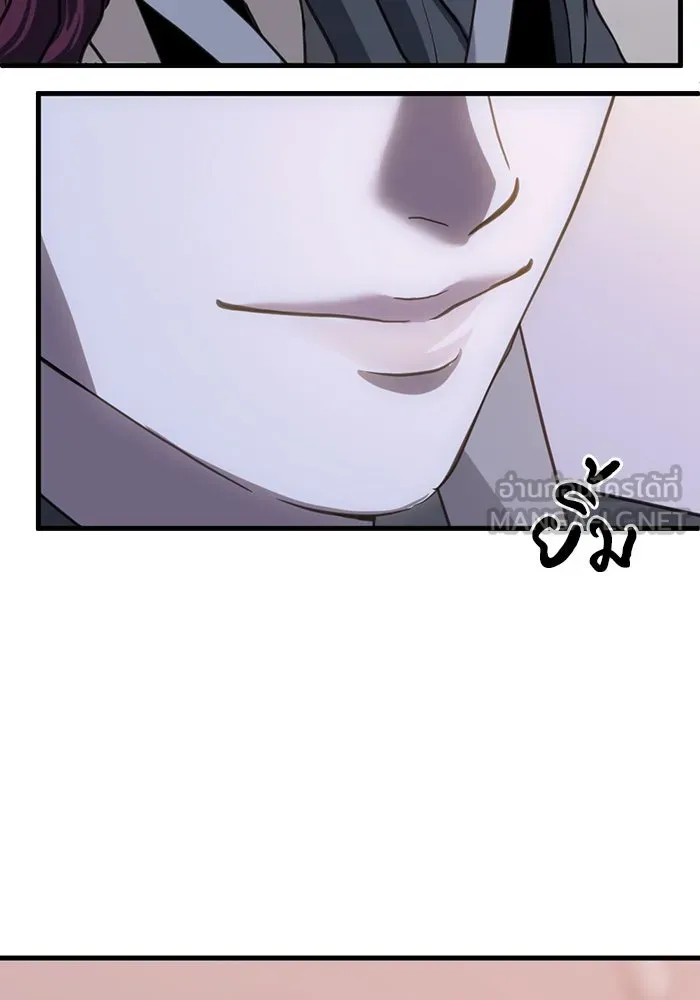 ชีวิตรักฉบับเดจาวู ตอนที่ 62 รูปที่ 42