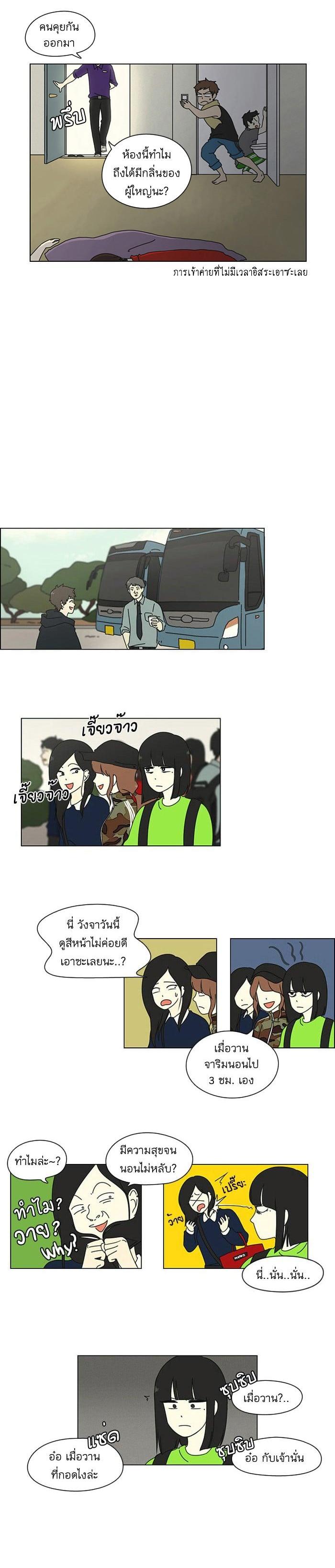 Manga-lc-com อ่านมังงะ อ่านการ์ตูน ออนไลน์ ฟรี Love Revolution รักนี้ต้องปฏิวัติ ตอนที่ 1 2 3 4 5 6 7 8 9 10 11 12 13 14 ฟรี ไม่มีโฆษณา Manga-lc - อ่าน มังงะ อ่าน การ์ตูน ออนไลน์ อ่านมังงะ ฟรี