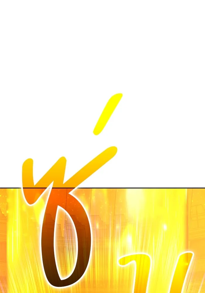 +99 ท่อนไม้พร้อมบวก ตอนที่ 49 ผู้เข้าชิง (3) รูปที่ 293