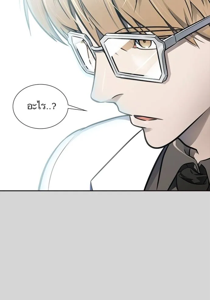 ทาวเวอร์ออฟก๊อด หอคอ ตอนที่ 640 รูปที่ 142