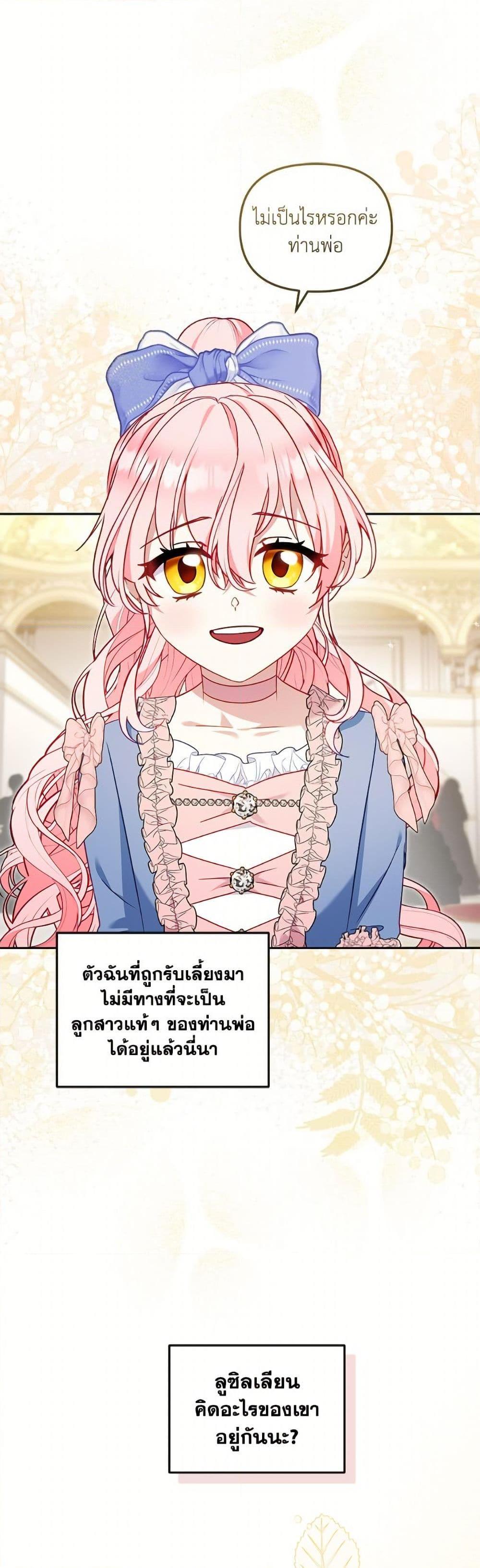 Manga-lc-com อ่านมังงะ อ่านการ์ตูน ออนไลน์ ฟรี I’m Being Raised by Villains ตอนที่ 1 2 3 4 5 6 7 8 9 10 11 12 13 14 ฟรี ไม่มีโฆษณา Manga-lc - อ่าน มังงะ อ่าน การ์ตูน ออนไลน์ อ่านมังงะ ฟรี