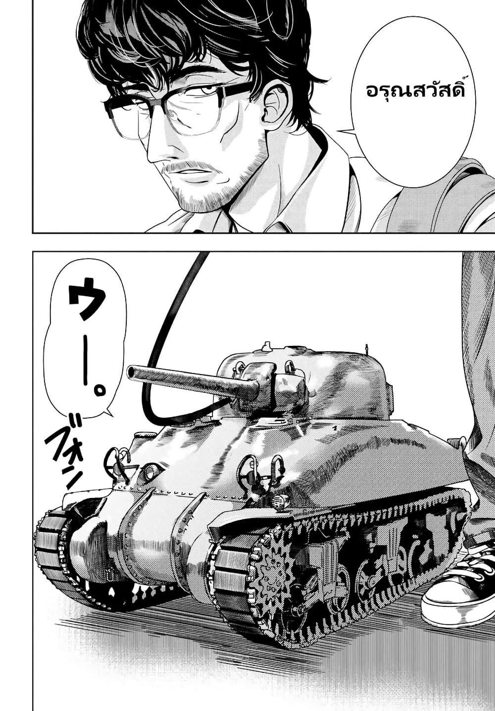 Manga-lc-com อ่านมังงะ อ่านการ์ตูน ออนไลน์ ฟรี Sensha No Kaikata ตอนที่ 1 2 3 4 5 6 7 8 9 10 11 12 13 14 ฟรี ไม่มีโฆษณา Manga-lc - อ่าน มังงะ อ่าน การ์ตูน ออนไลน์ อ่านมังงะ ฟรี