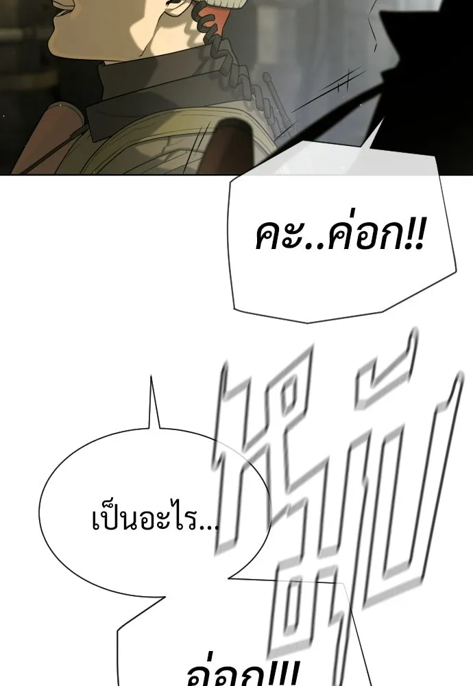 นักฆ่าย้อนวัย ตอนที่ 125 รูปที่ 37