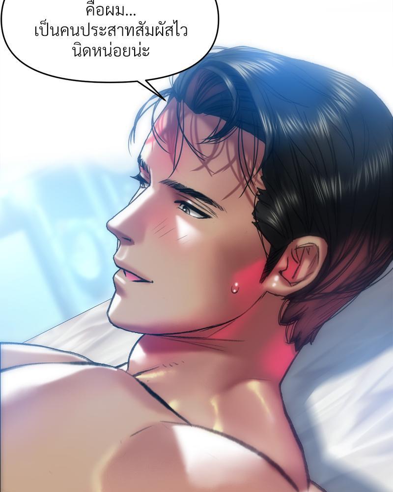 Doujin-Lc- อ่าน โดจิน มังฮวา เกาหลี ญี่ปุ่น จีน แปลไทย เมืองกระหายรัก ตอนที่ 1 2 3 4 5 6 7 8 9 10 11 12 13 14 ฟรี ไม่มีโฆษณา อ่าน โดจิน Manhwa เกาหลี ญี่ปุ่น จีน เรามีครบ คัดมาให้เน้นๆ โดจิน 18+ รับประกันความฟินโดย  Doujin Lc