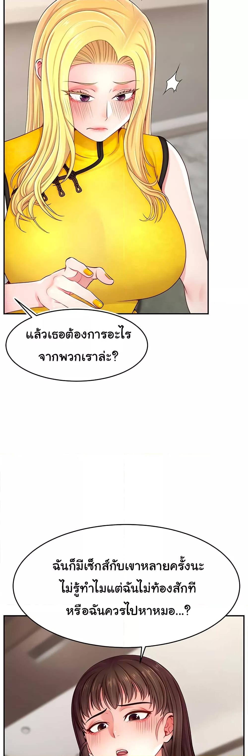 Doujin-Lc- อ่าน โดจิน มังฮวา เกาหลี ญี่ปุ่น จีน แปลไทย Making Friends With Streamers by Hacking! ตอนที่ 1 2 3 4 5 6 7 8 9 10 11 12 13 14 ฟรี ไม่มีโฆษณา อ่าน โดจิน Manhwa เกาหลี ญี่ปุ่น จีน เรามีครบ คัดมาให้เน้นๆ โดจิน 18+ รับประกันความฟินโดย  Doujin Lc