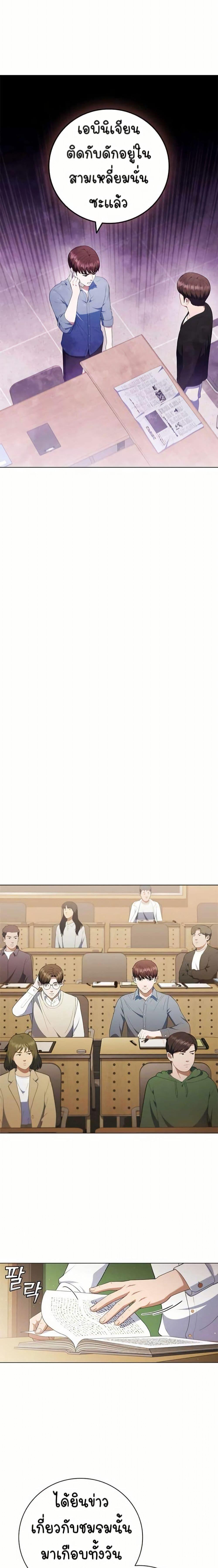 Manga-lc-com อ่านมังงะ อ่านการ์ตูน ออนไลน์ ฟรี I CAN DO IT!! ตอนที่ 1 2 3 4 5 6 7 8 9 10 11 12 13 14 ฟรี ไม่มีโฆษณา Manga-lc - อ่าน มังงะ อ่าน การ์ตูน ออนไลน์ อ่านมังงะ ฟรี