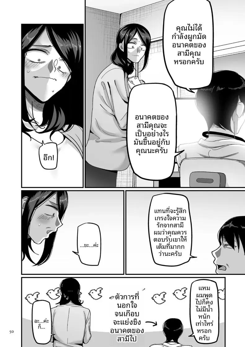 Doujin-Lc- อ่าน โดจิน มังฮวา เกาหลี ญี่ปุ่น จีน แปลไทย อีก 20 ปีต่อจากนี้ [Yamamoto Zenzen] ตอนที่ 1 2 3 4 5 6 7 8 9 10 11 12 13 14 ฟรี ไม่มีโฆษณา อ่าน โดจิน Manhwa เกาหลี ญี่ปุ่น จีน เรามีครบ คัดมาให้เน้นๆ โดจิน 18+ รับประกันความฟินโดย  Doujin Lc