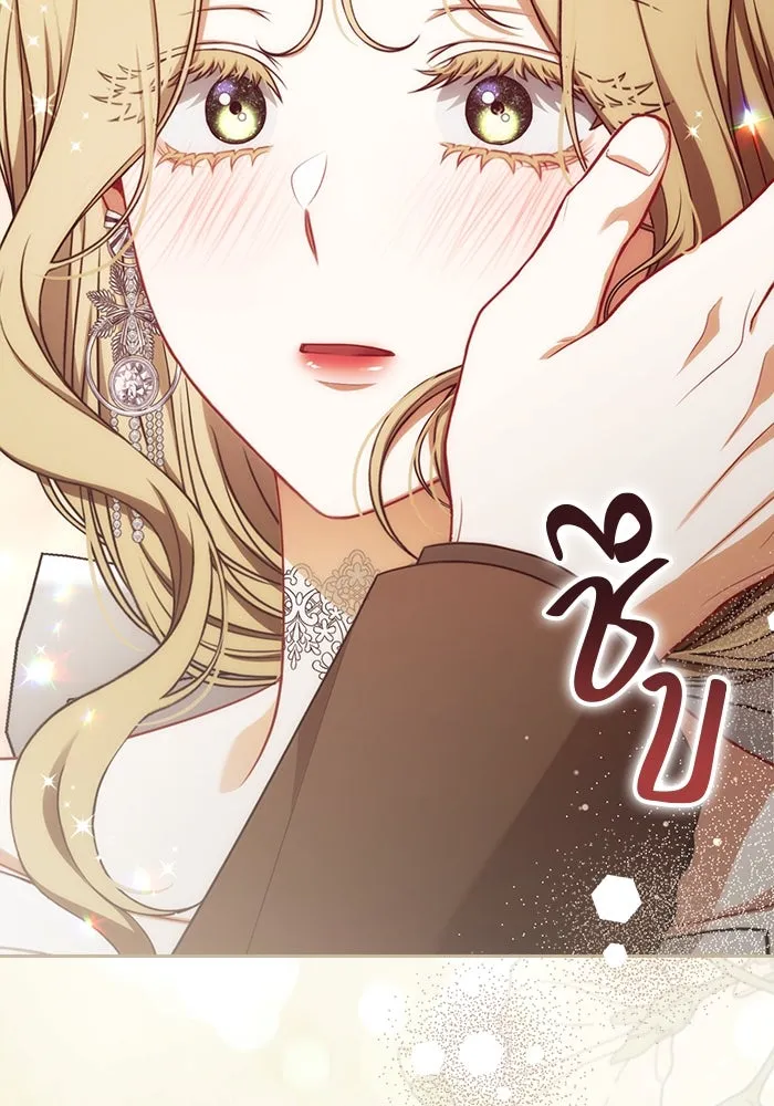 ละครชีวิตลิขิตรัก ตอนที่ 28 รูปที่ 70