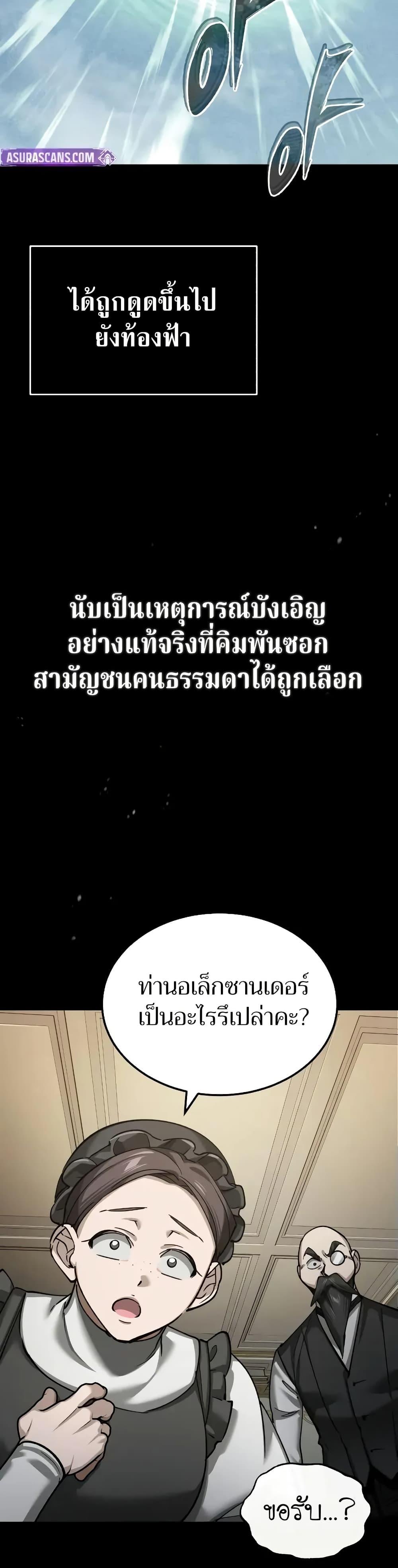 Manga-lc-com อ่านมังงะ อ่านการ์ตูน ออนไลน์ ฟรี The Heavenly Demon Can’t Live a Normal Life ตอนที่ 1 2 3 4 5 6 7 8 9 10 11 12 13 14 ฟรี ไม่มีโฆษณา Manga-lc - อ่าน มังงะ อ่าน การ์ตูน ออนไลน์ อ่านมังงะ ฟรี